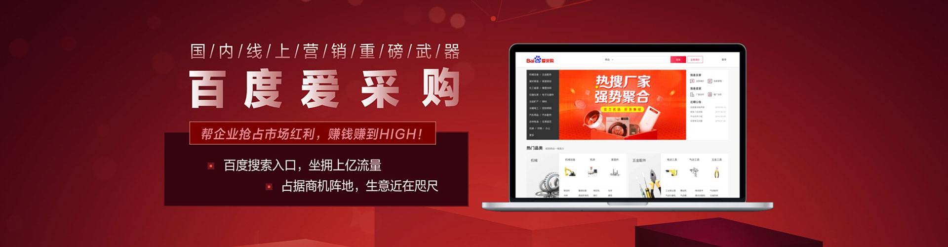 上高如何百度推广